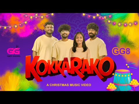 NEW TAMIL CHRISTMAS SONG 2024 | #KOKKARAKO | #GG8 | VIDEO SONG | HARINI | BELLSON | JECINTH | 4K