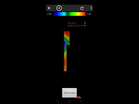 X METER GRADIOMETER-thumb-1