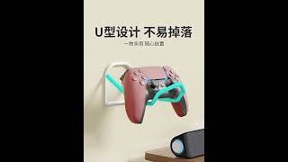 Nástenný držiak na ovládač / slúchadlá - 1 ks, čierny