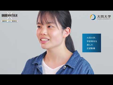 情報システム学科 230620 daido03