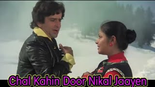 chal kahin door nikal jayen ||Kishor kumar ||Lata Mangeshkar ||Mahammad Rafi ||Movie Doosra Aadmi ||