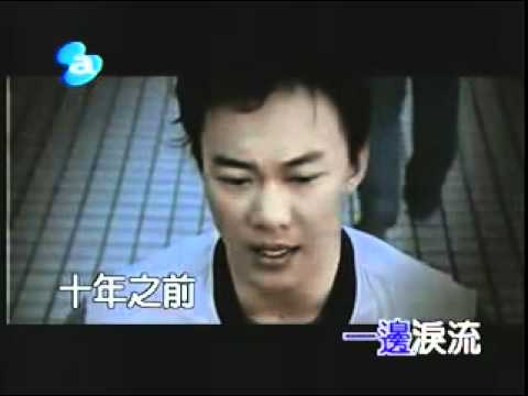 陳奕迅 - 十年 （ＫＴＶ版） - YouTube.mp4