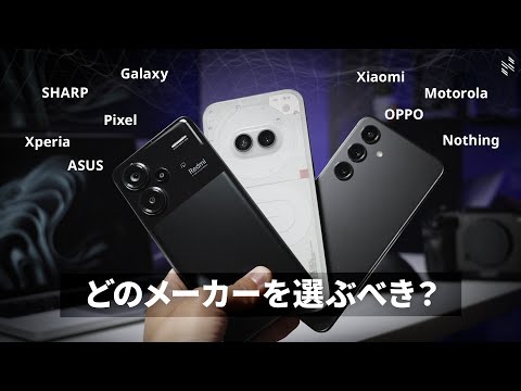 数百万人の Android ユーザーが影響を受ける:携帯電話は驚くほど傍受される可能性がある – 専門家が警告