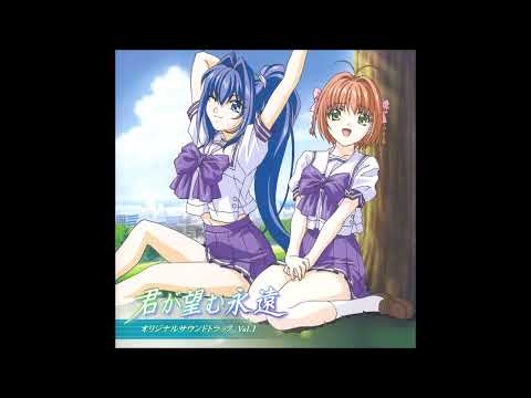 Zutto Suki Datta - Kimi Ga Nozomu Eien