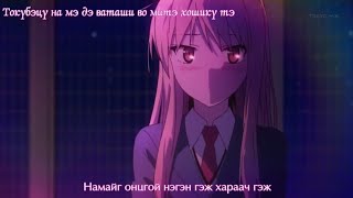 Download lagu Sayuri Sugawara - Kimi Ni Okuru Uta[ MonSub ] mp3