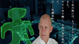 怖い話を聞きに「学校で聞いた怖かったり怖くなかったりする話」を実況プレイPart2-3
