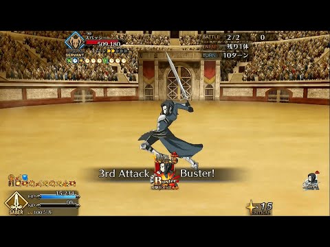 [FGO] Grand Nerofest 2021: Spartacus EQ ft Saber Gilles
