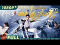The Fate Of Swordsman Martial Arts Action IQIYI MOVIE THEATER