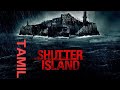 MOVIE NAME SHUTTER ISLAND TAMIL FULL MOVIE