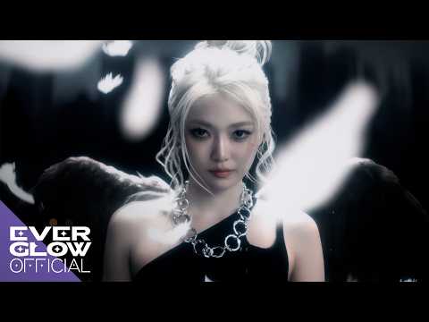 EVERGLOW (에버글로우) 'CODE' Official MV