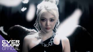 Download lagu EVERGLOW (에버글로우) 'CODE' MV mp3 Download lagu EVERGLOW (에버글로우) 'CODE' MV mp3