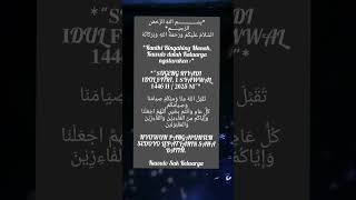 Download lagu Contoh Ucapan Idul Fitri Bahasa Jawa mp3 Download lagu Contoh Ucapan Idul Fitri Bahasa Jawa mp3