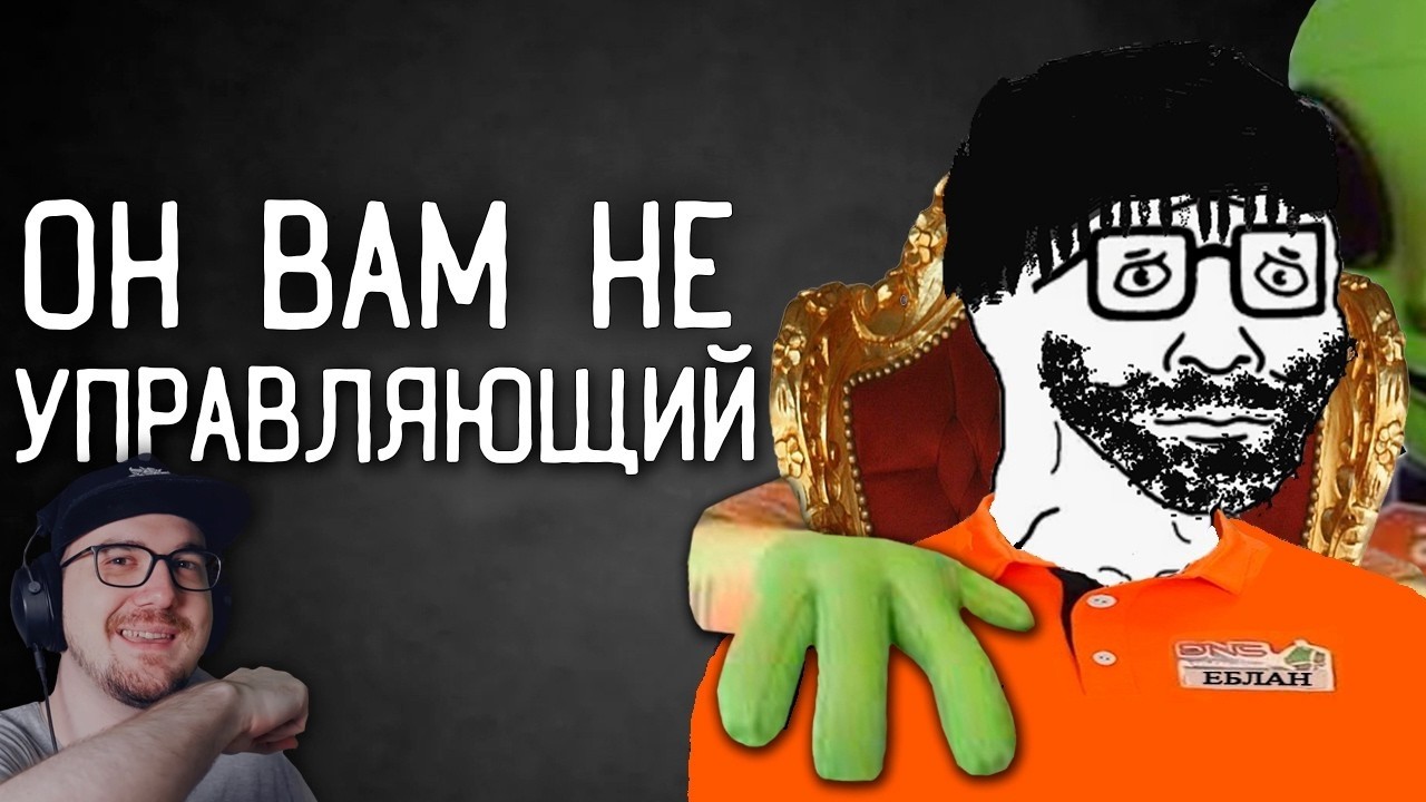 год работы в DNS (вторая часть) | Реакция