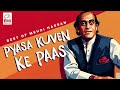 Pyasa Kuven Ke Paas Mehdi Hassan EMIPakistanOfficial