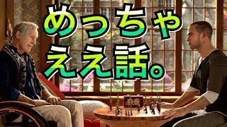 #3【実況】大事なことは、デトロイトが教えてくれる。【Detroit: Become Human】
