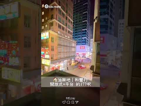 Wo Fung House Youtube Video