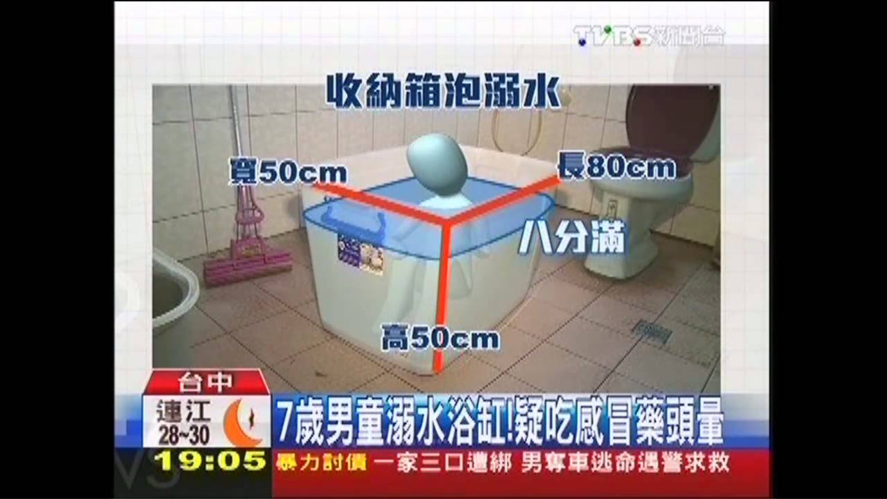 老來得子…媽快50歲才生 自責獨子溺水