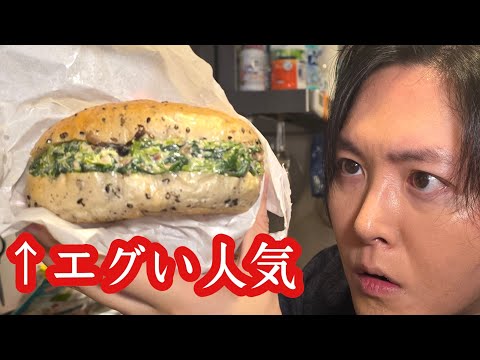 巷で売り切れしまくってるこの野菜サンドについて