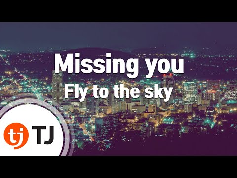 [TJ노래방] Missing you - Fly to the sky  / TJ Karaoke