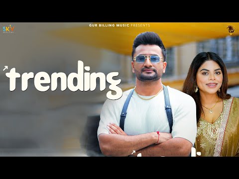 Trending