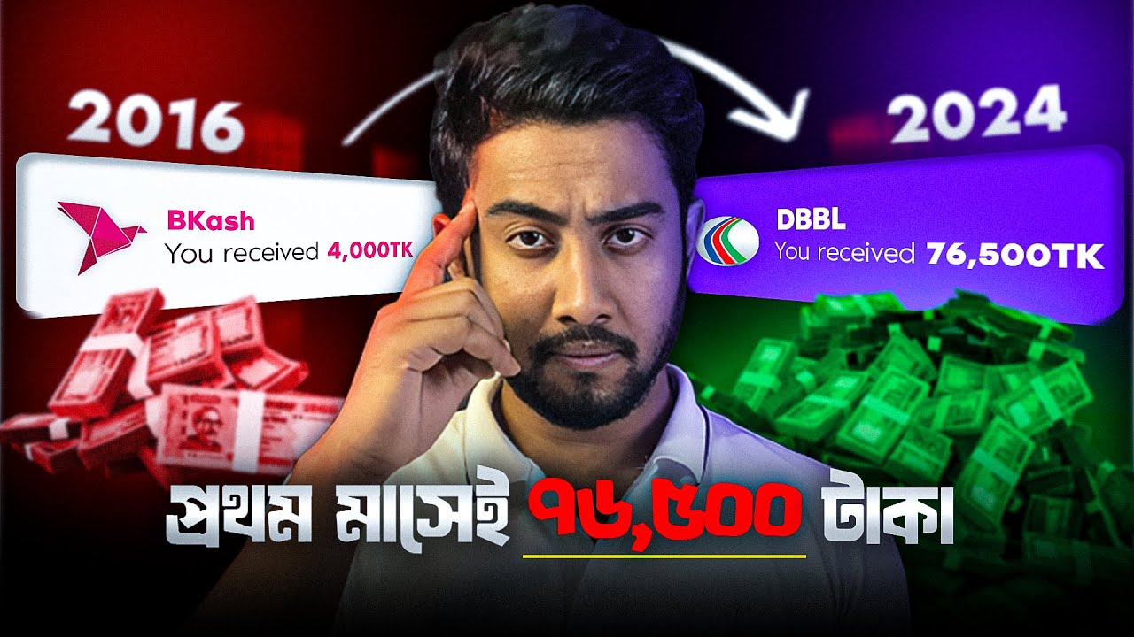 From Rags to Riches: How I Turned 4,000 Taka into 76,500 Taka in a Month