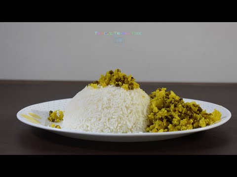 Pressure cooker rice recipe | How to make white rice in cooker | How To Cook Rice in a Cooker