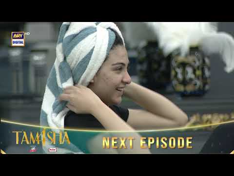 TAMASHA SEASON 4 - EPISODE 52 | Teaser | REALITY SHOW | ARY Digital