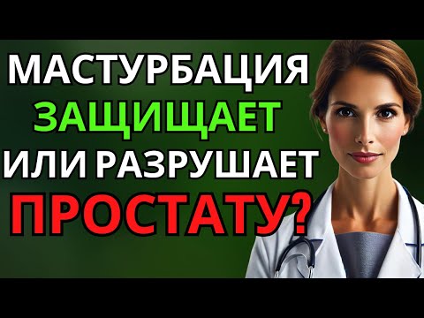 5 ежедневных привычек, которые защищают простату после 60 лет