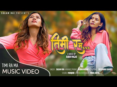 Sugam Rai | Timi Ra Ma | Cover