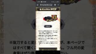 Download lagu kamen rider espada ( lamp do alangina form) mp3