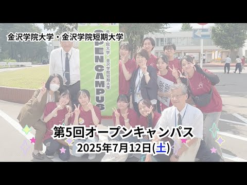 0712OCダイジェスト