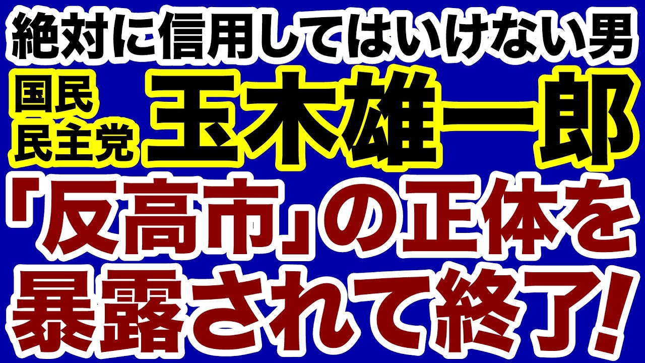 YouTubeサムネイル