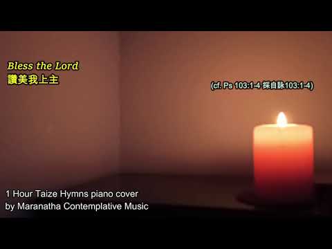 1 Hour Taize Hymns Piano Cover