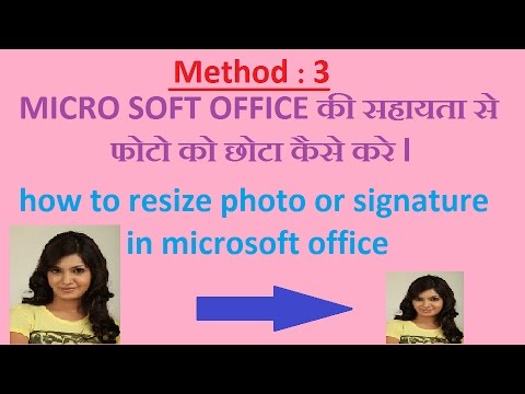 how to resize photo size in microsoft office . Video