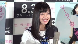 【ゆるコレ】疲れた人必見！橋本環奈の応援ボイス3連発！