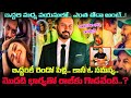 ఎవరీ Raj Nidimoru Samantha Second Marriage ఇతడితోనేనా First Wife Shhyama