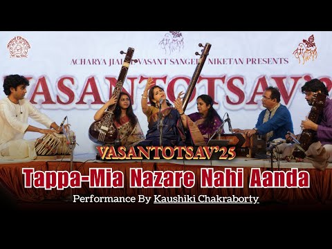 Tappa-Mia Nazare Nahi Aanda | Kaushiki Chakraborty | Mesmerizing Performance | Ajivasan Vasantotsav