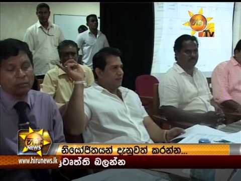 Hiru News 7.00 PM September 14, 2014
