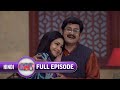 Angoori Ji और तिवारी जी हुए Romantic Bhabi Ji Ghar Par Hai Full Ep 827 30 