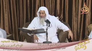 بداية المجتهد (138) ” أذان الجمعة هل هو أذان واحد أم أذانان ؟ ”   تاريخ 14 10 2018
