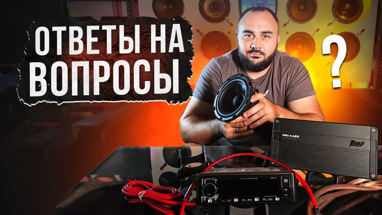 Зачем столько сабвуферов/ Одна банка лто/ Генератор в сток машину