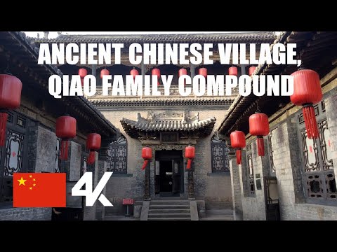 VILA ANTIGA CHINESA | Passeio a pé pelo complexo da família Qiao | 4k | 9 de outubro de 2020