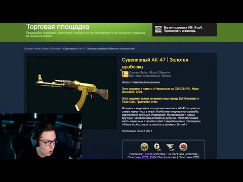 Сувенирный золотой калаш ПРОДАЛИ на ТП