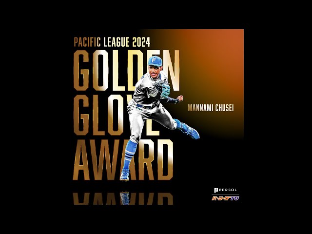 【GG賞】北海道日本ハム・万波中正 好プレー集【外野手部門】