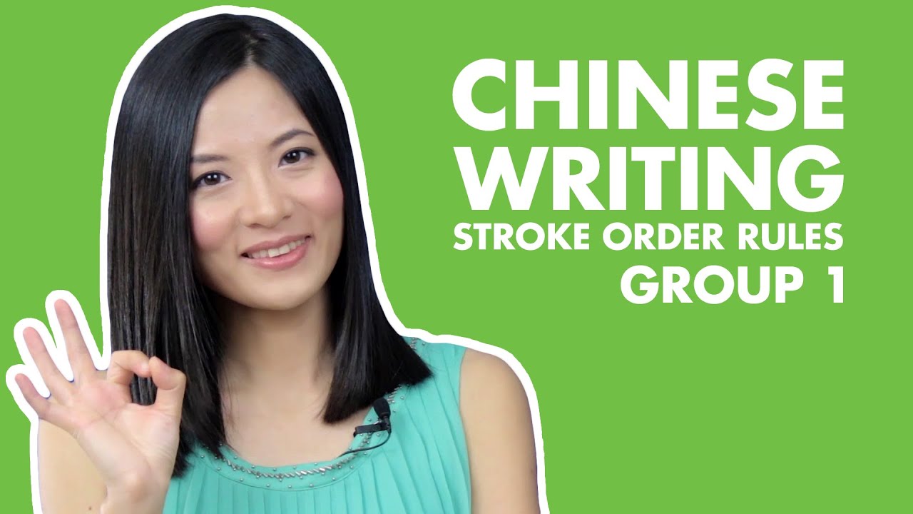 Learn How to Write Chinese Characters for Beginners Easy Fast & Fun | Chinese Stroke Orders Writing