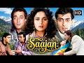 Saajan 1991 Full Movie दोस्त के खातिर अपने प्यार को �