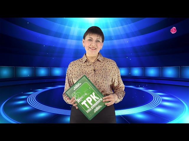 СТВ. "Җырлы бүләк". Эфир 16.04.2021