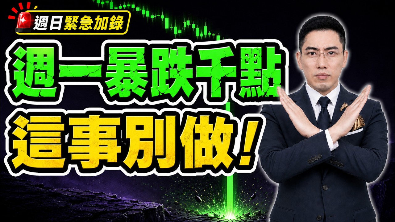 仁者無敵  2026-08-02