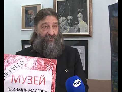 Стала известна причина закрытия музея Малевича в Курске