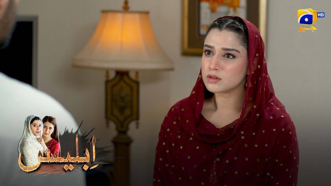 Anabia Aik Iblees Hai || Iblees || Har Pal Geo